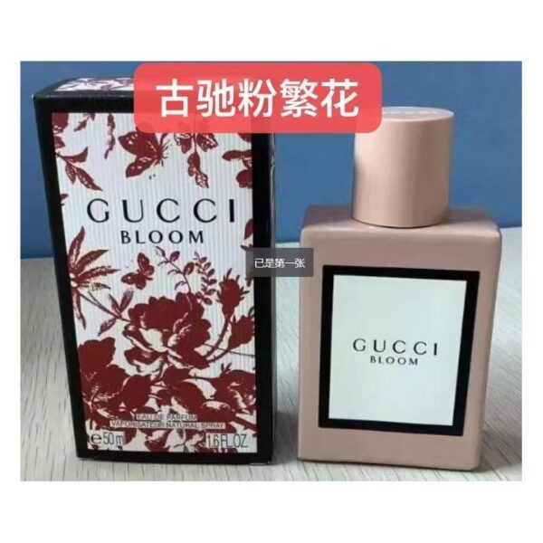 Gucci Bloom 100ml