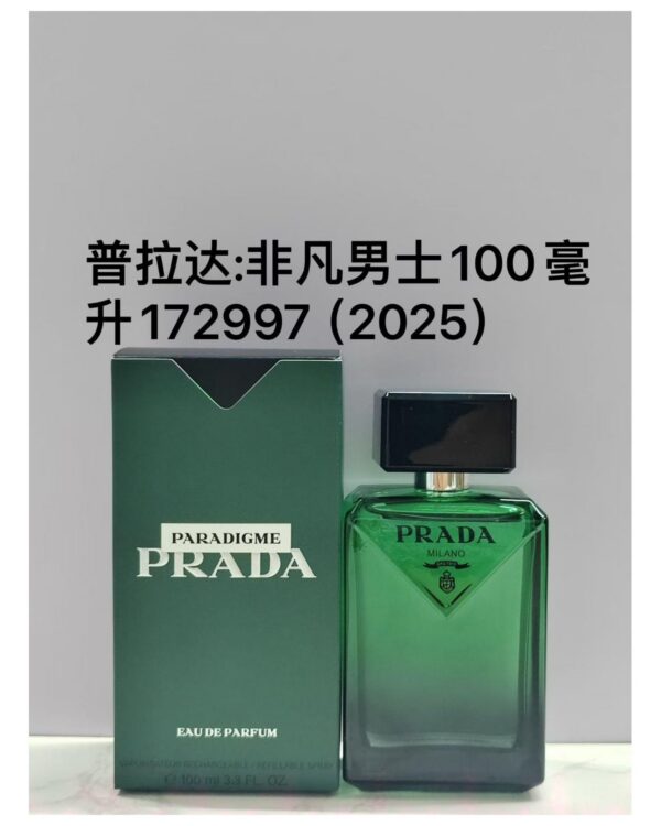 Prada Paradigme 100ml