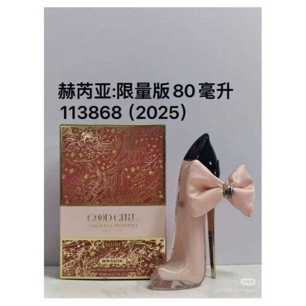 Carolina Herrera Herrera Good Girl Blush Bowtastic Edition 80ml
