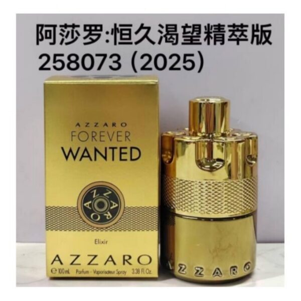 Azzaro Forever Wanted Elixir(2025 Edition) 100mL