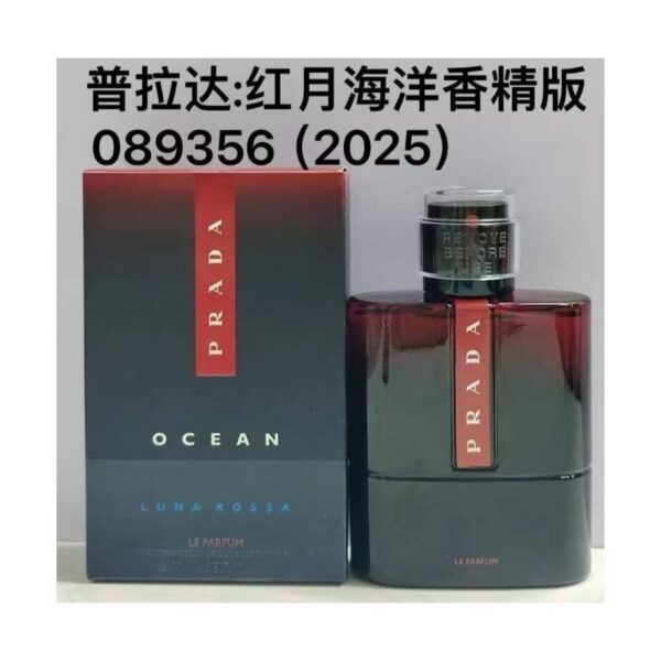 Prada Luna Rossa Ocean Le Parfum 100ml