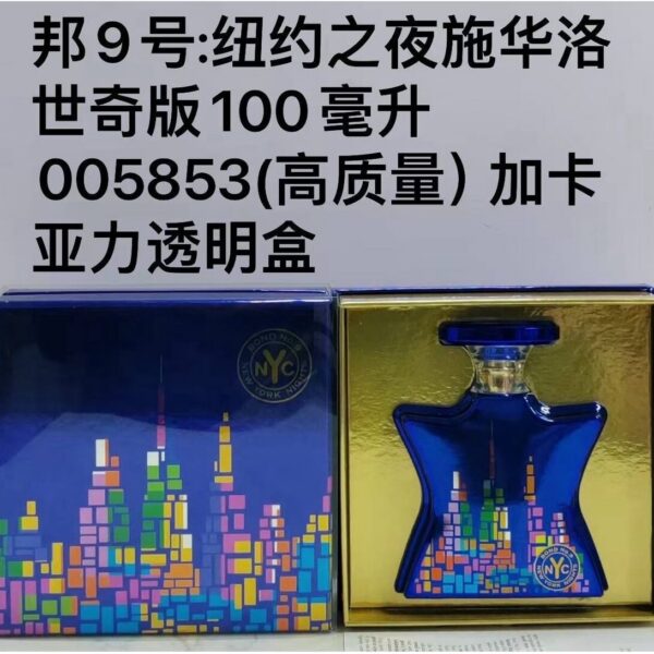 Bond No. 9 New York Nights 100ml