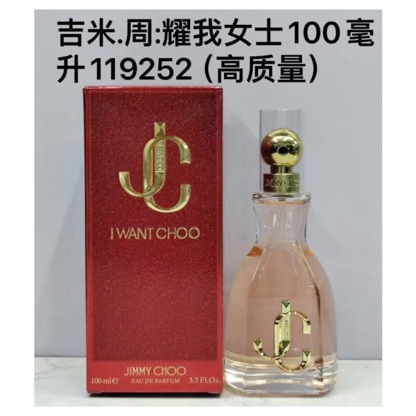 Jimmy Choo I Want Choo 100ml