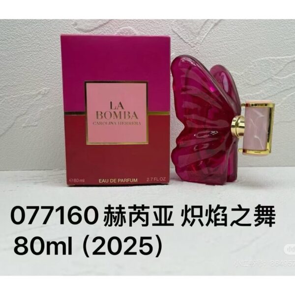 Carolina Herrera La Bomba 80ml