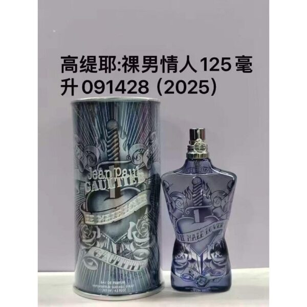 Jean Paul Gaultier Le Male Lover (2025 Edition) 125ml