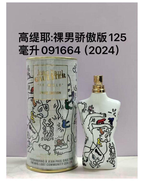Jean Paul Gaultier Le Male Pride Edition (Keith Haring 2024) 125ml